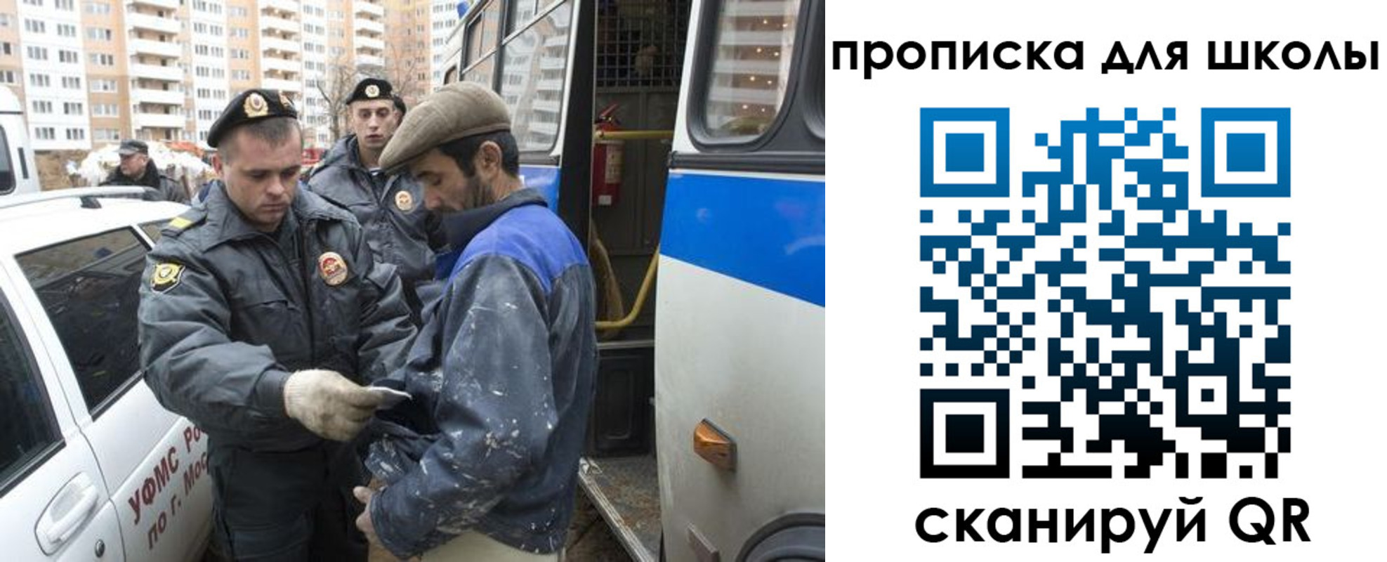 регистрация для школы в Оренбурге